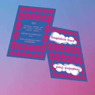 Pleasure Dream Card Game – English Edition (Couples' Sex Game)